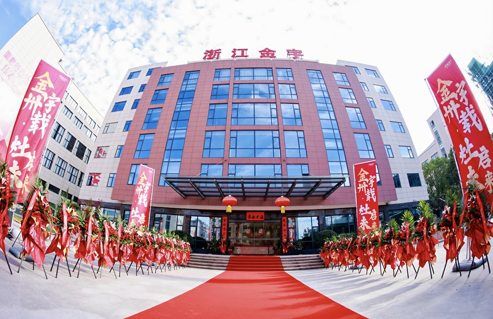 始于1994年·專注便攜爐品質